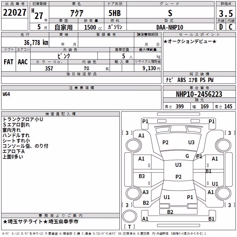 TOYOTA AQUA