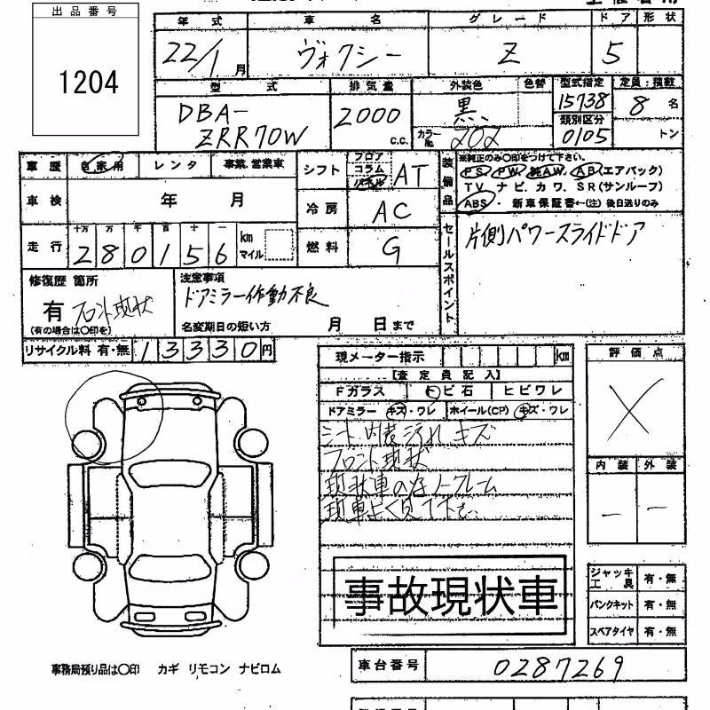 TOYOTA VOXY
