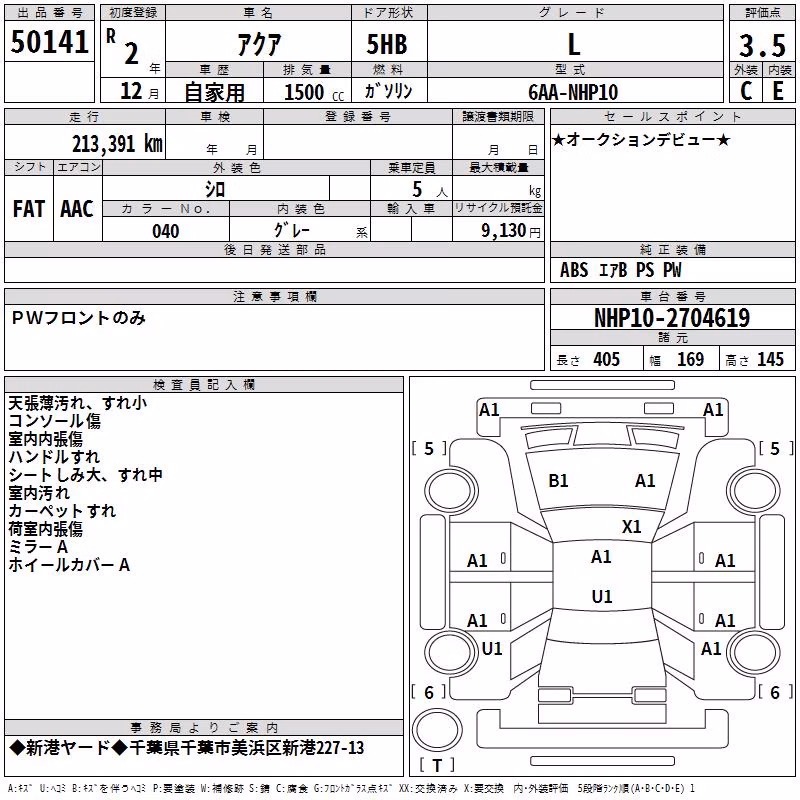 TOYOTA AQUA