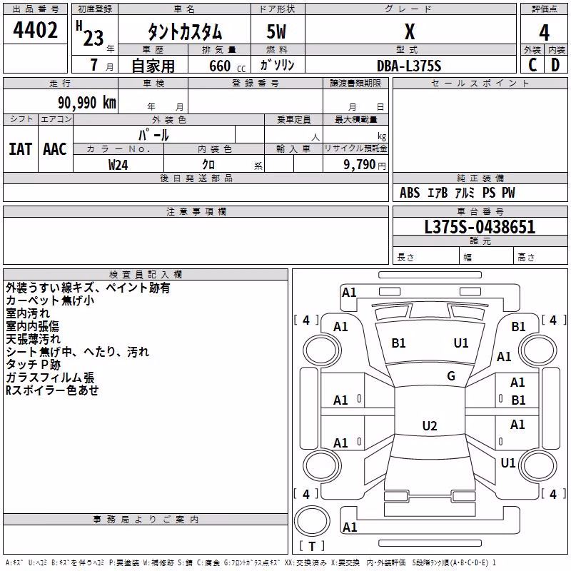 DAIHATSU TANTO