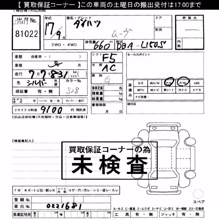 DAIHATSU MOVE