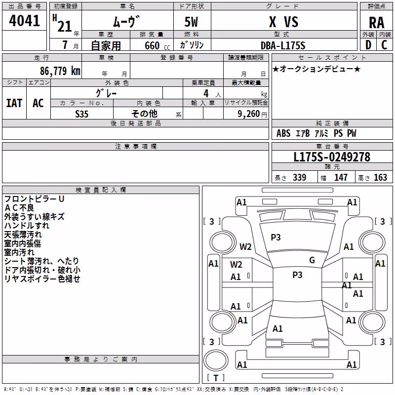DAIHATSU MOVE
