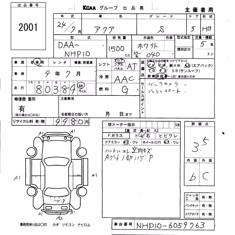TOYOTA AQUA
