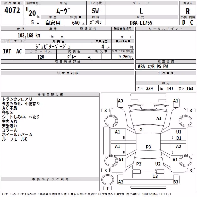 DAIHATSU MOVE