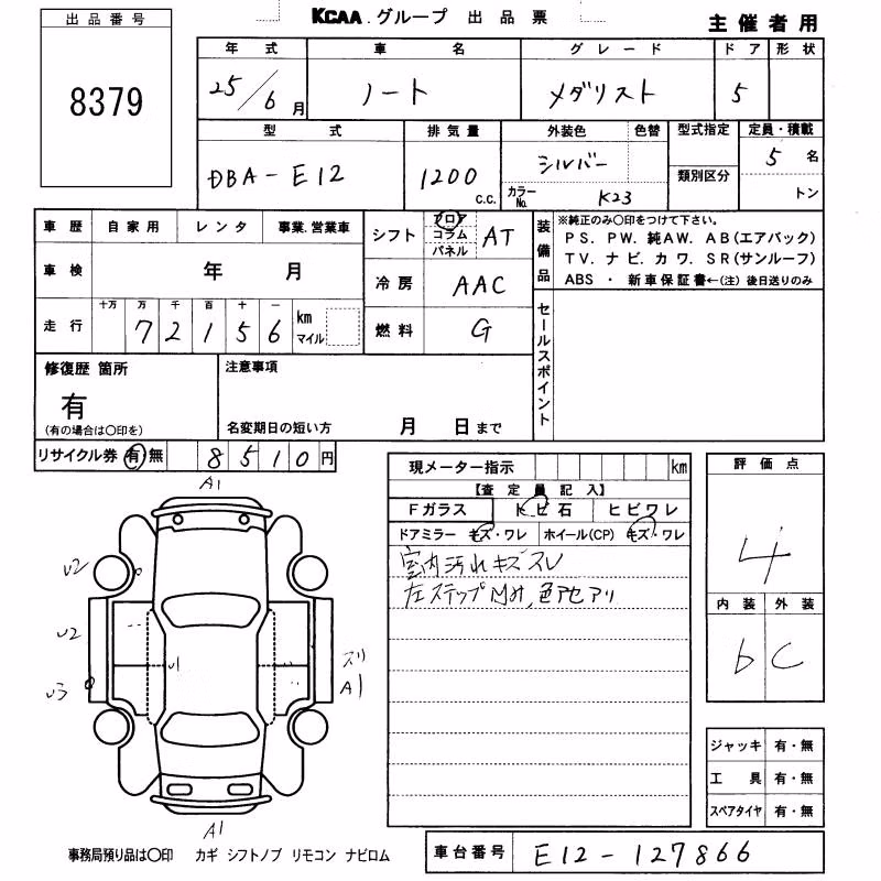 NISSAN NOTE