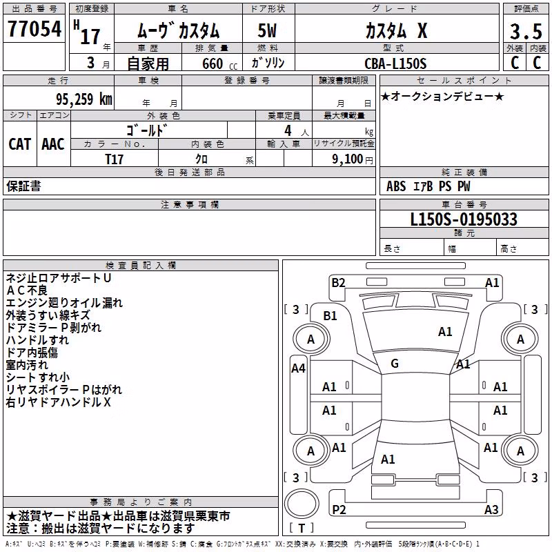 DAIHATSU MOVE