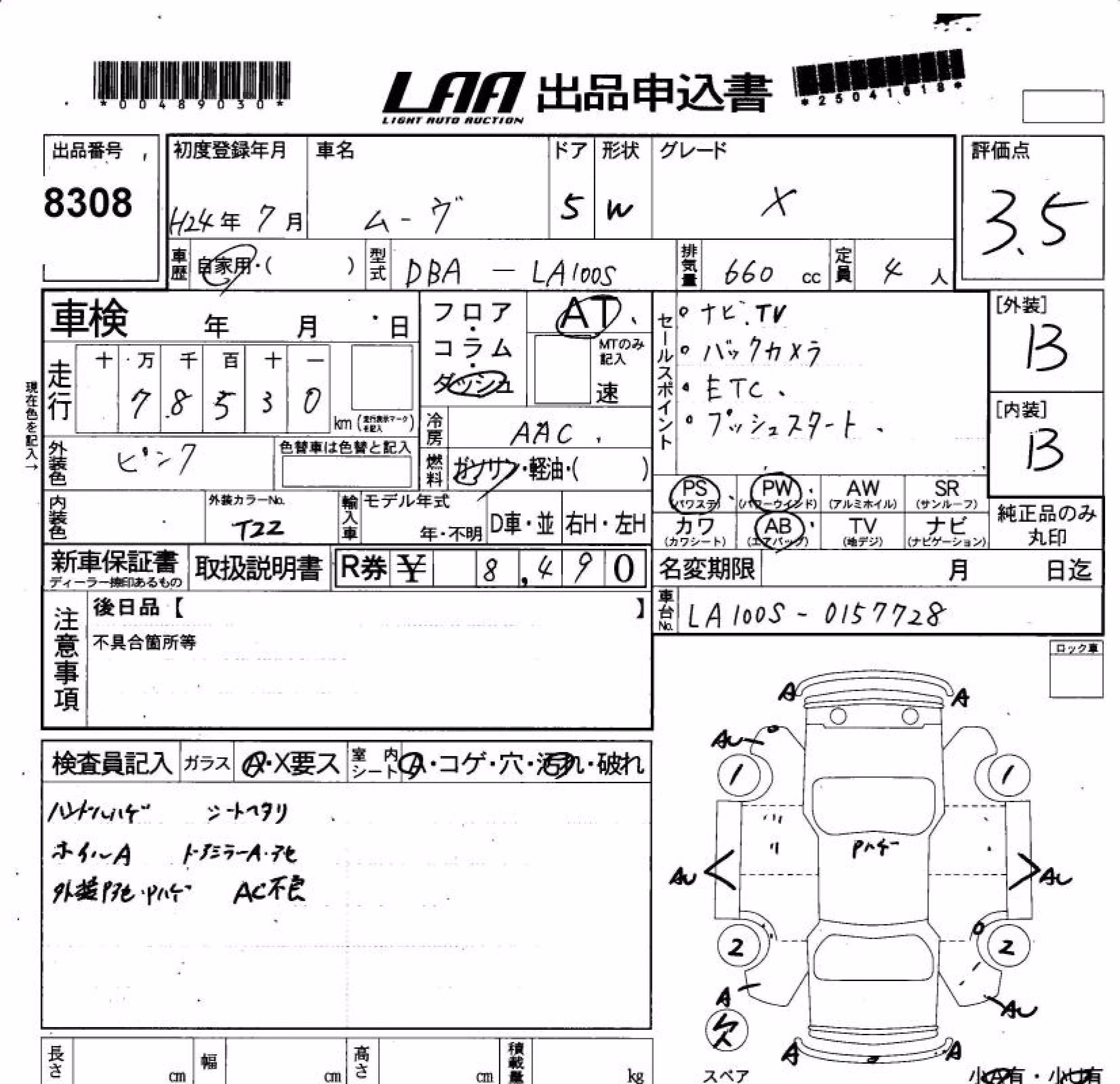 DAIHATSU MOVE