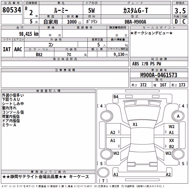 TOYOTA ROOMY