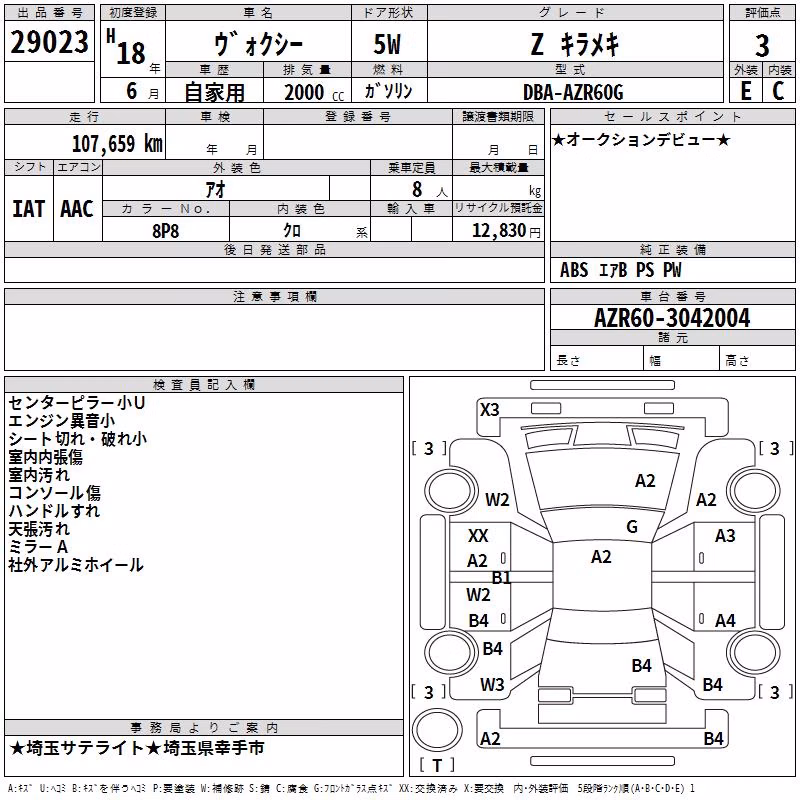 TOYOTA VOXY