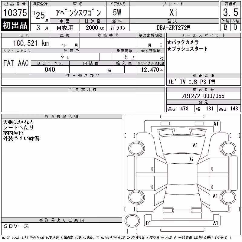 TOYOTA AVENSIS