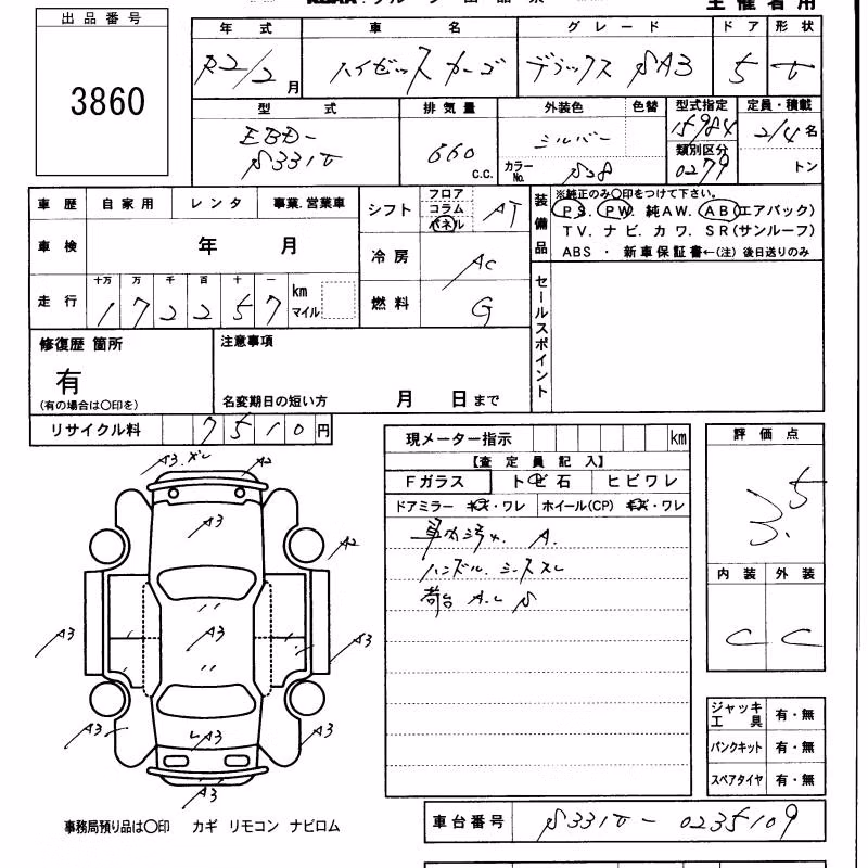 DAIHATSU HIJET