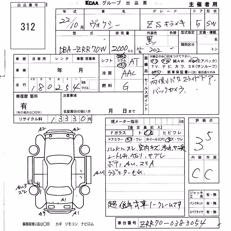 TOYOTA VOXY