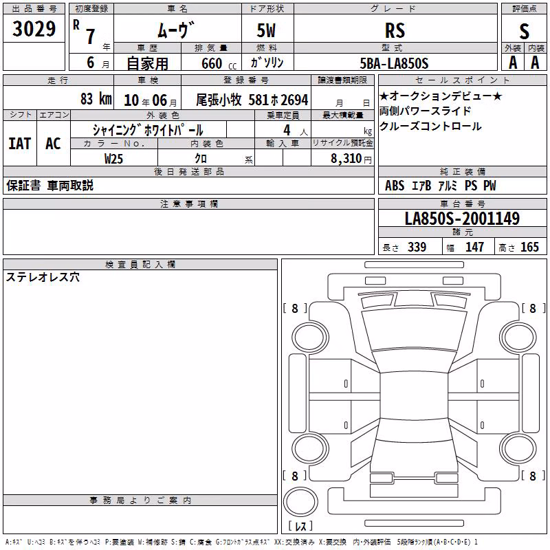 DAIHATSU MOVE
