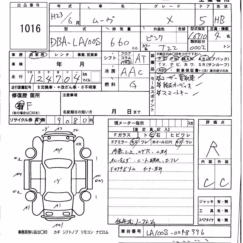 DAIHATSU MOVE