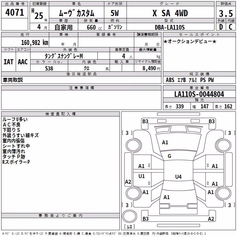DAIHATSU MOVE