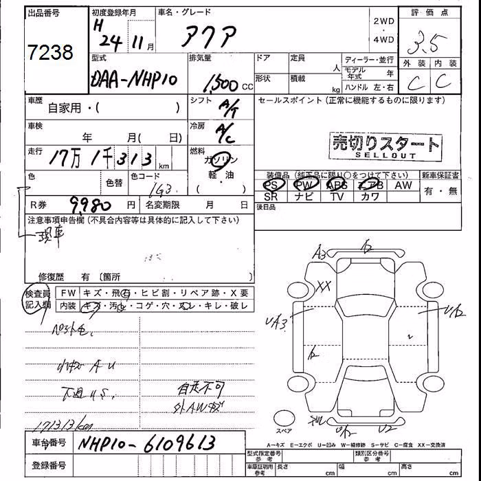 TOYOTA AQUA