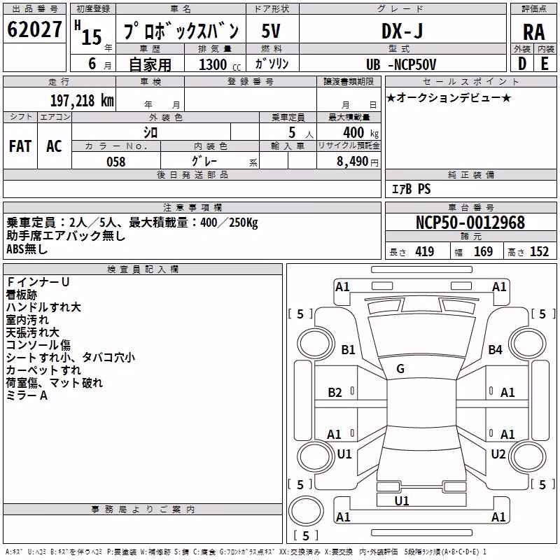 TOYOTA PROBOX