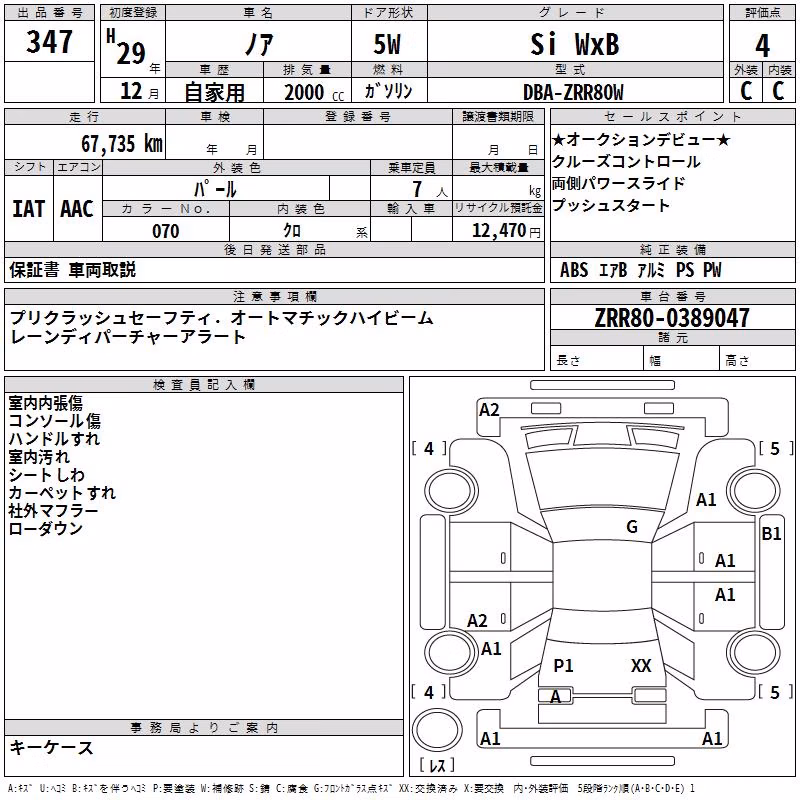 TOYOTA NOAH
