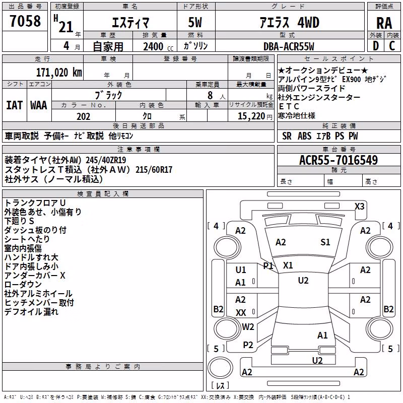 TOYOTA ESTIMA