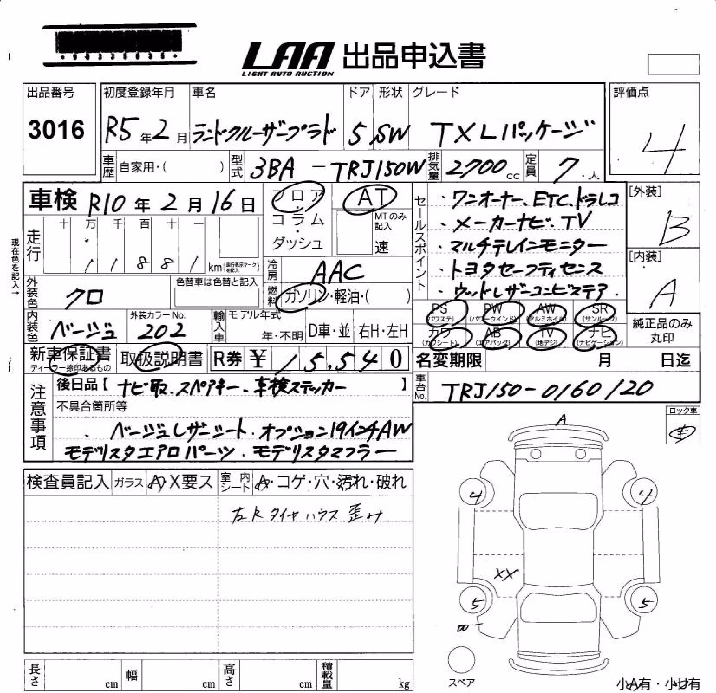 TOYOTA LAND CRUISER PRADO