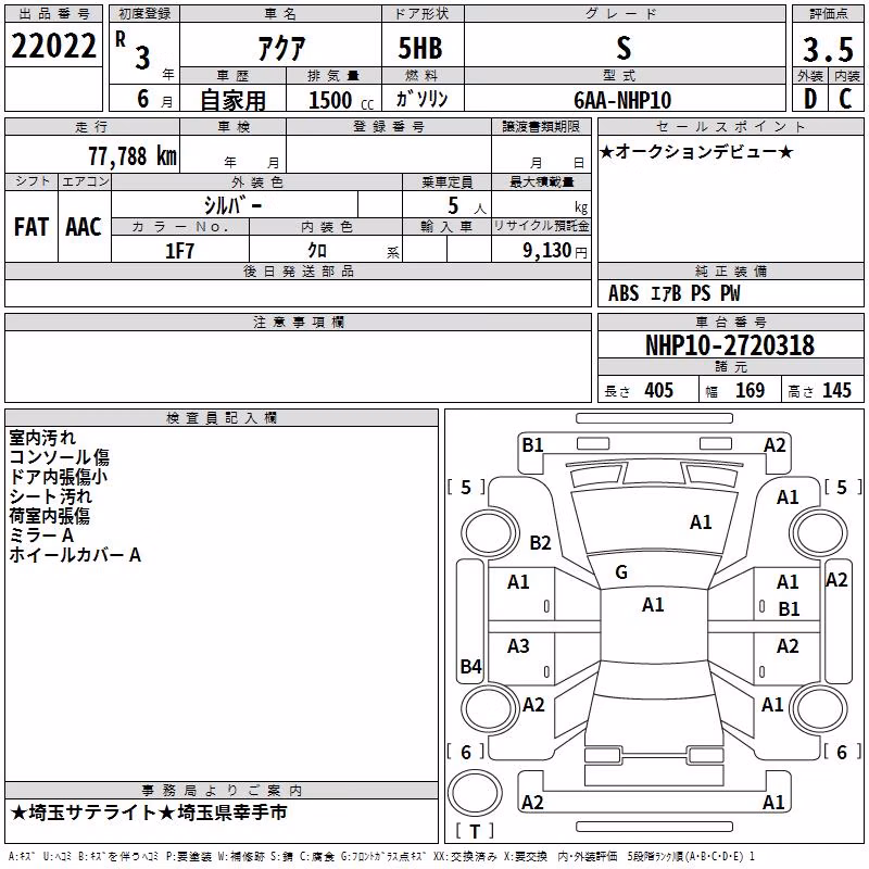 TOYOTA AQUA