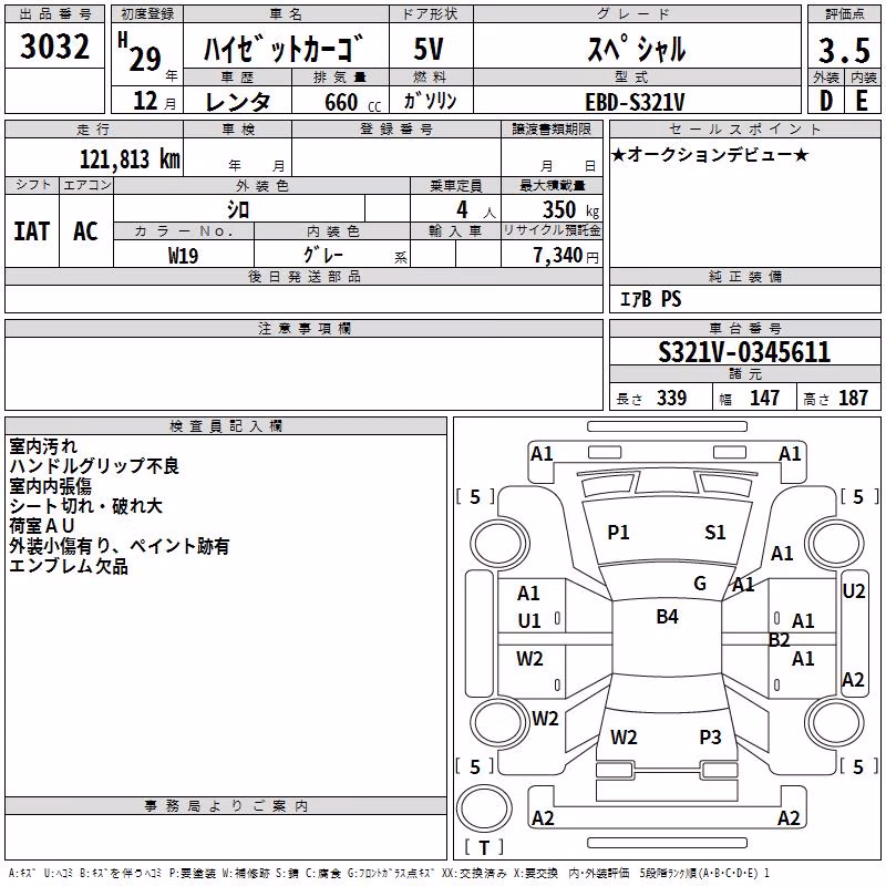 DAIHATSU HIJET