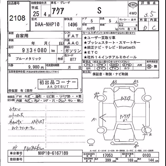 TOYOTA AQUA