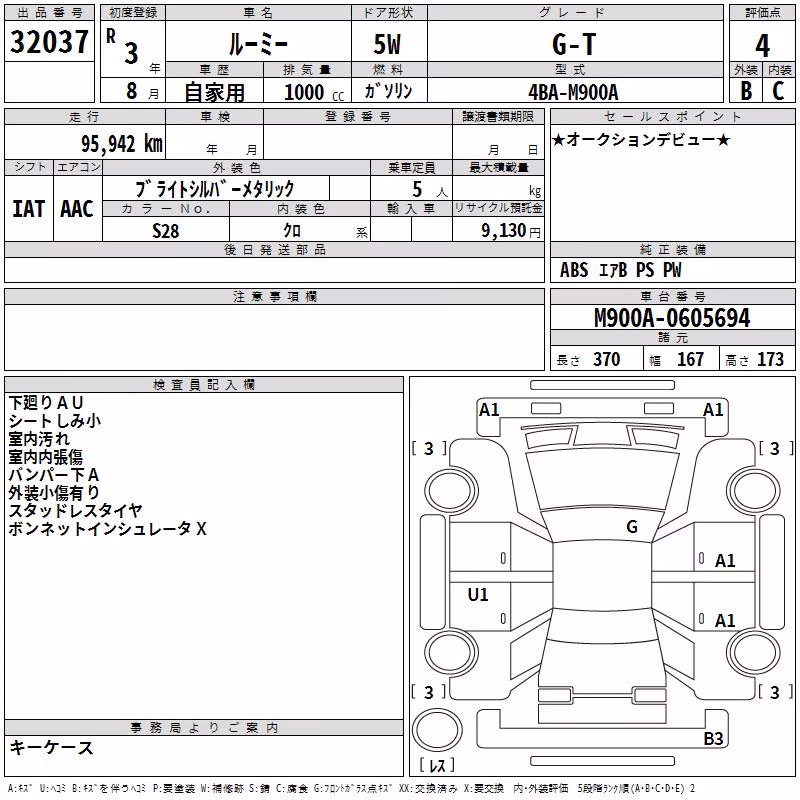 TOYOTA ROOMY