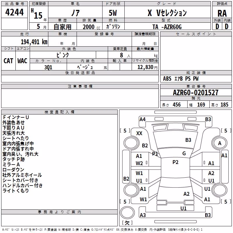 TOYOTA NOAH
