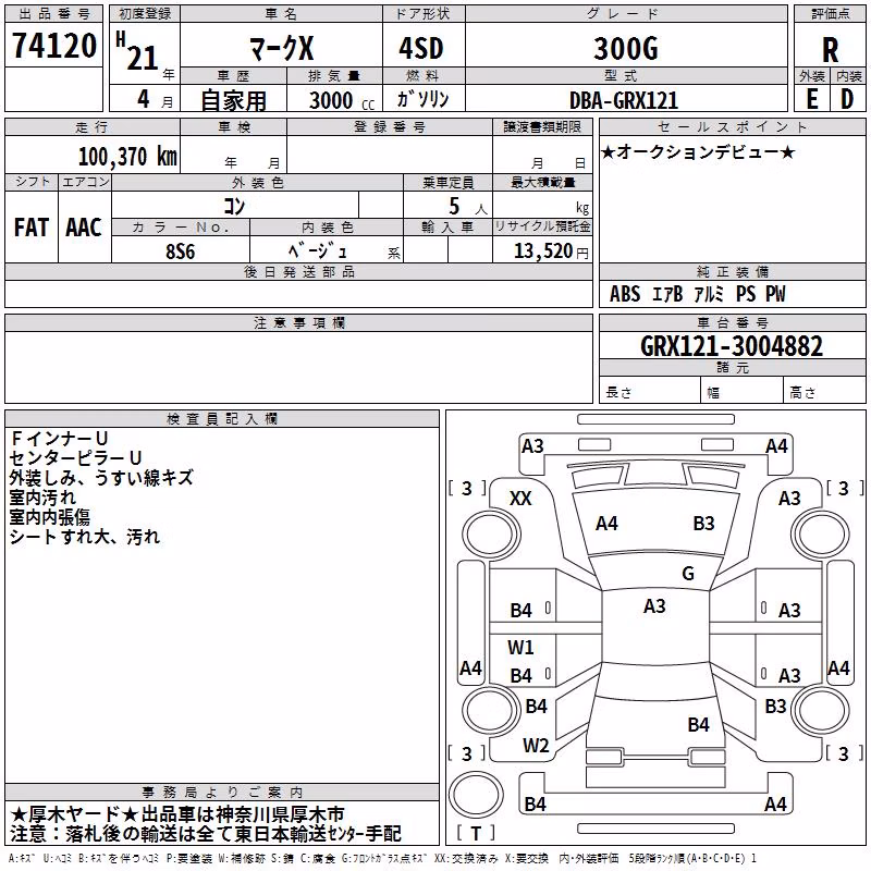 TOYOTA MARK X