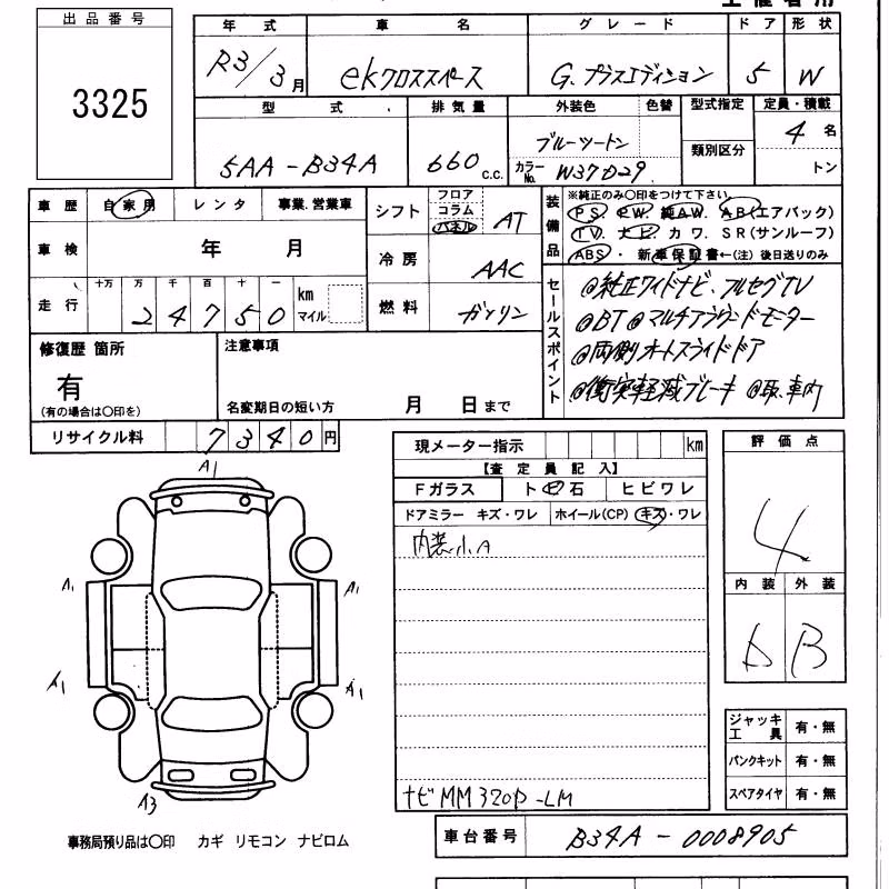 MITSUBISHI EK SPACE