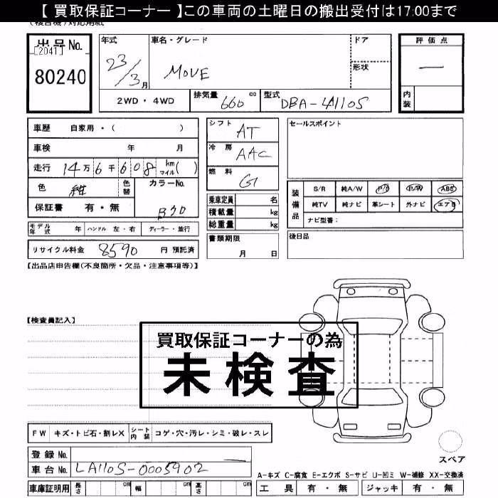 DAIHATSU MOVE