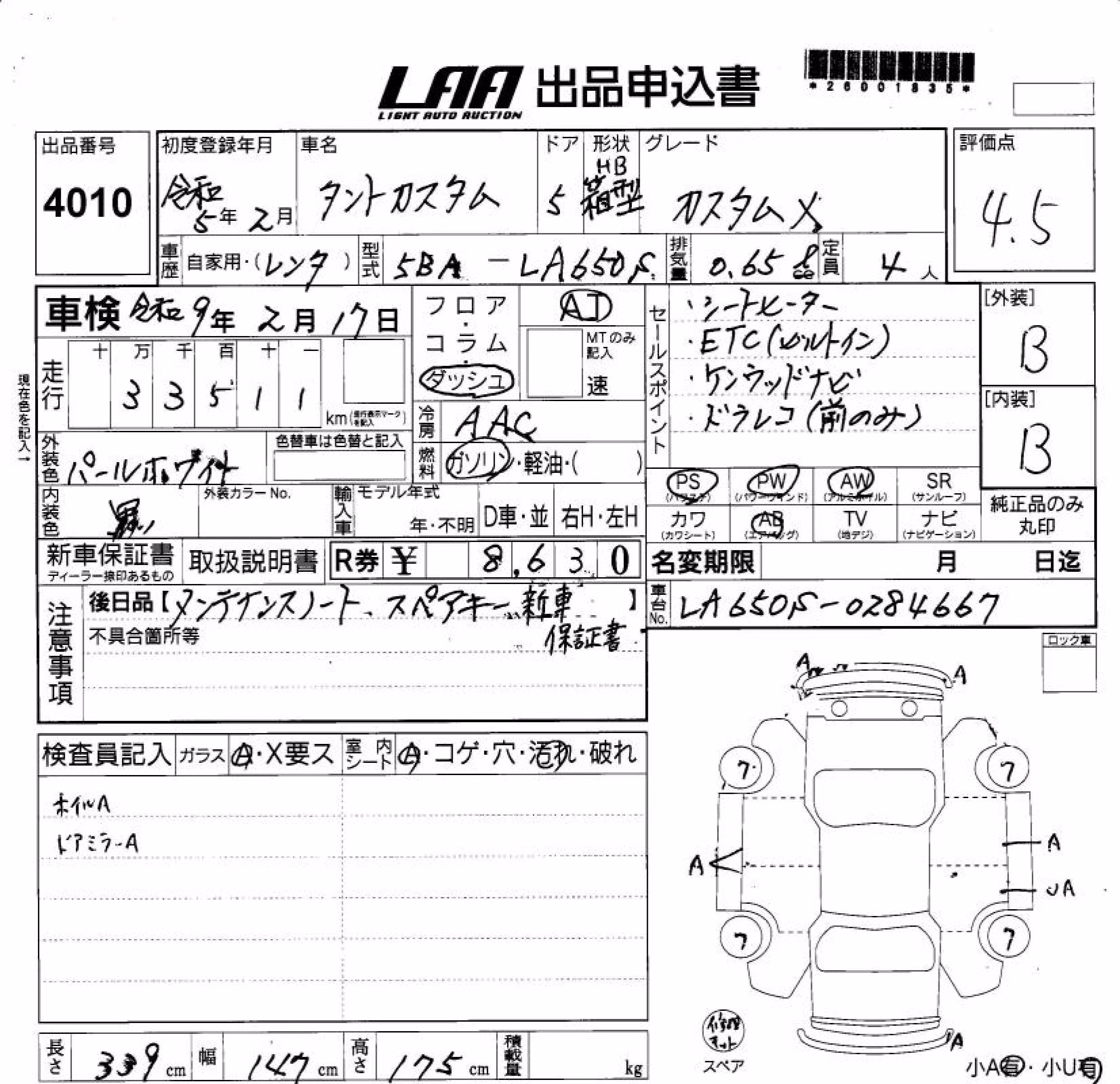 DAIHATSU TANTO