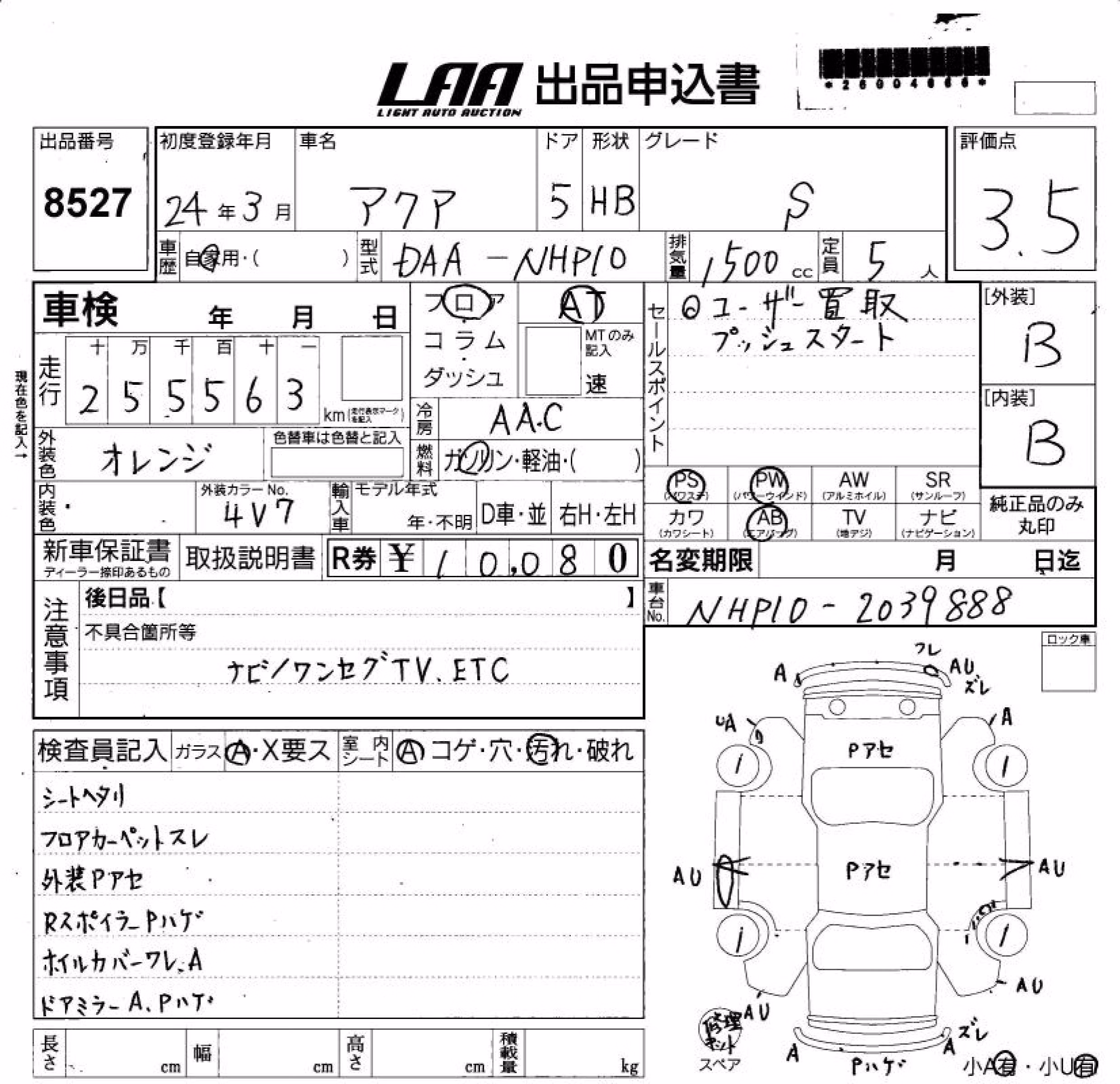 TOYOTA AQUA