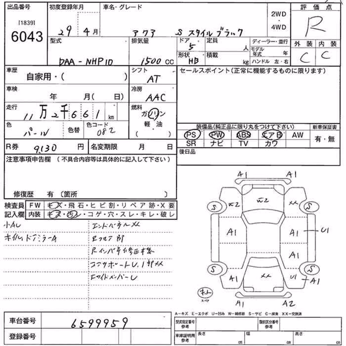 TOYOTA AQUA