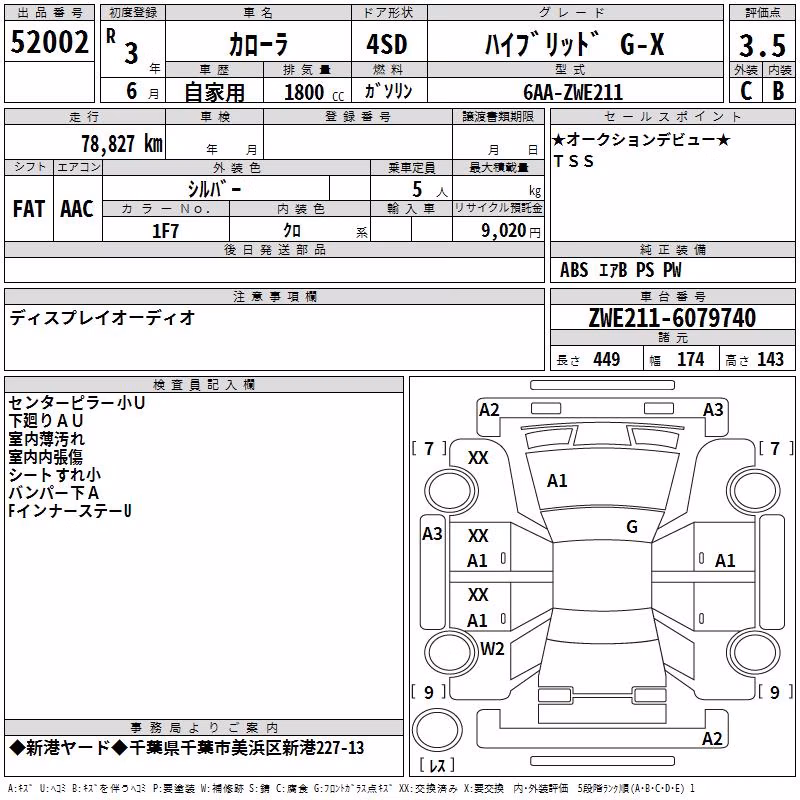 TOYOTA COROLLA