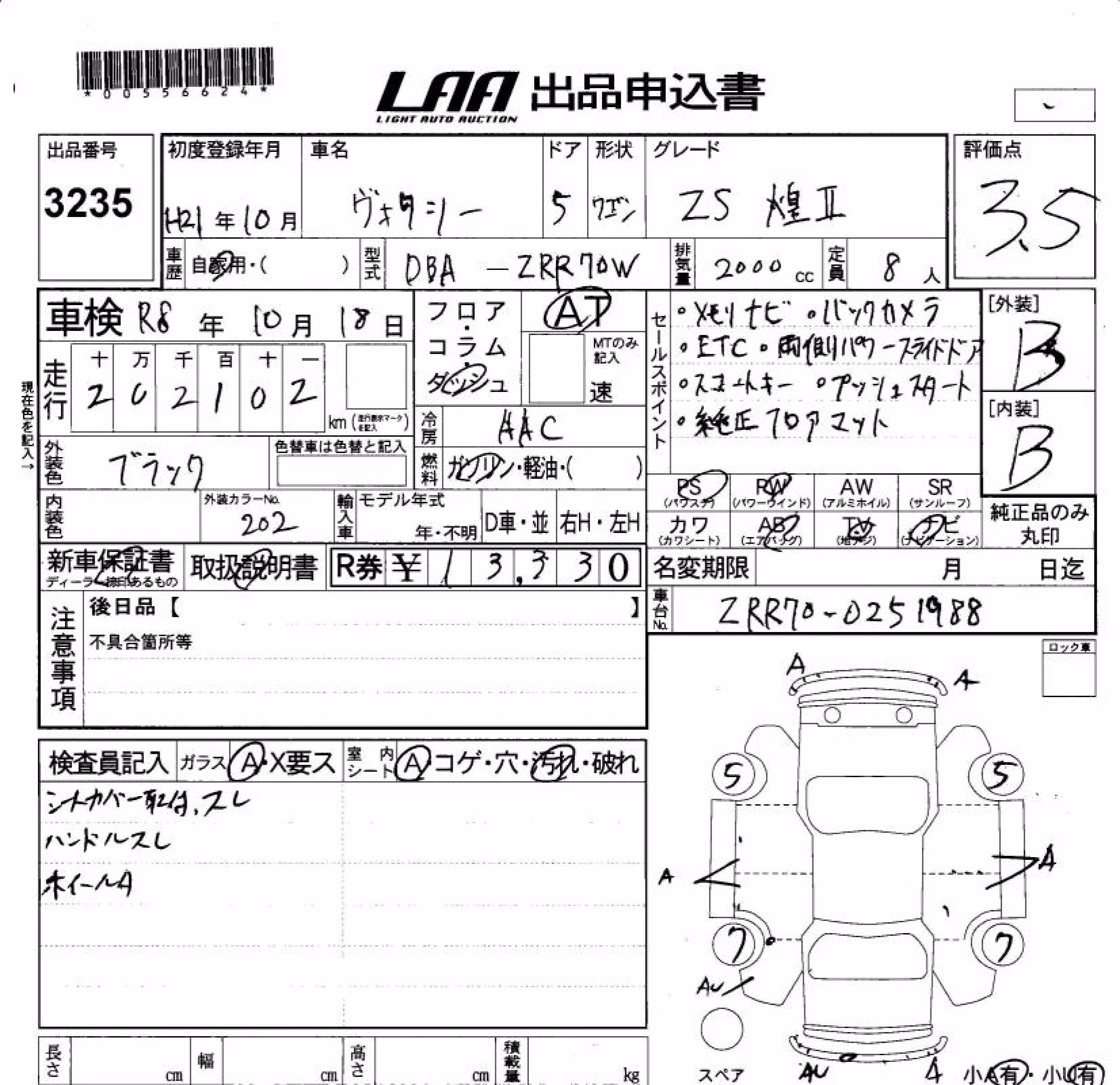 TOYOTA VOXY