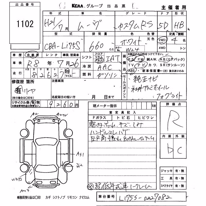 DAIHATSU MOVE
