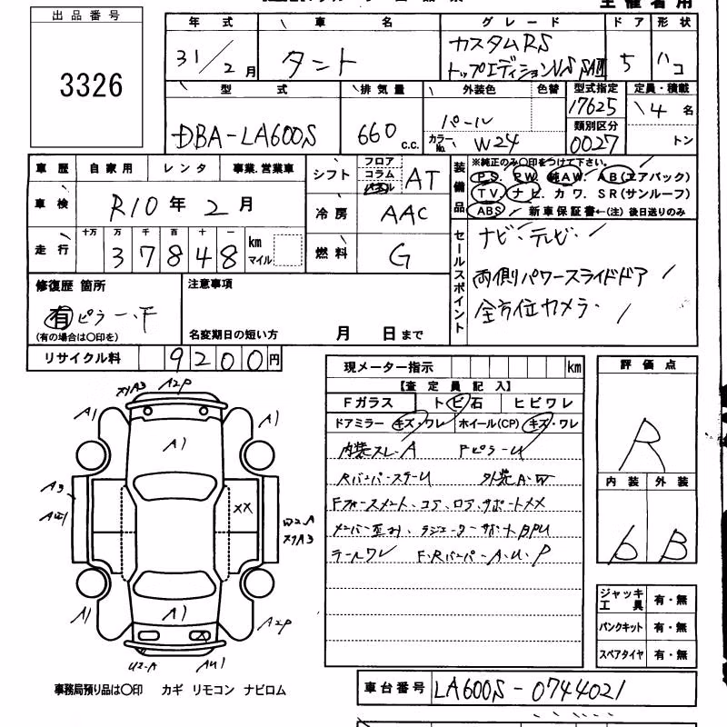 DAIHATSU TANTO