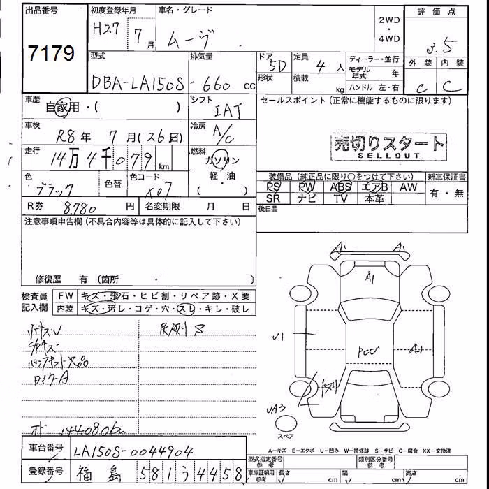 DAIHATSU MOVE