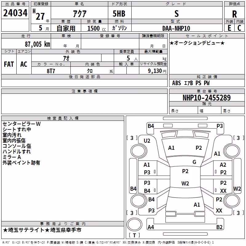 TOYOTA AQUA