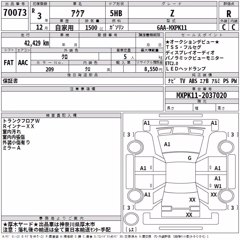 TOYOTA AQUA