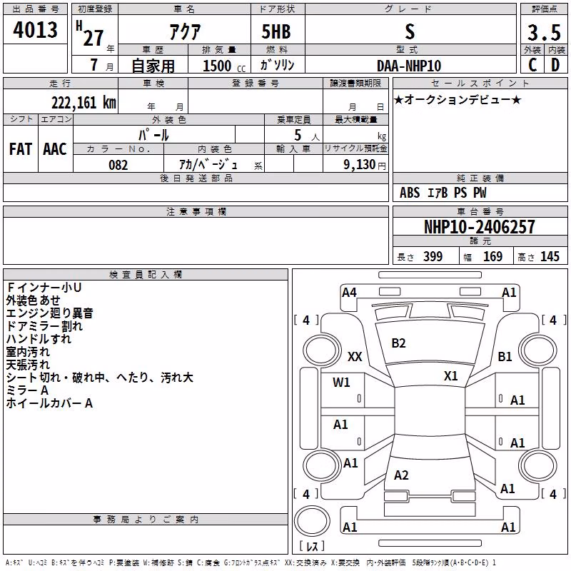TOYOTA AQUA