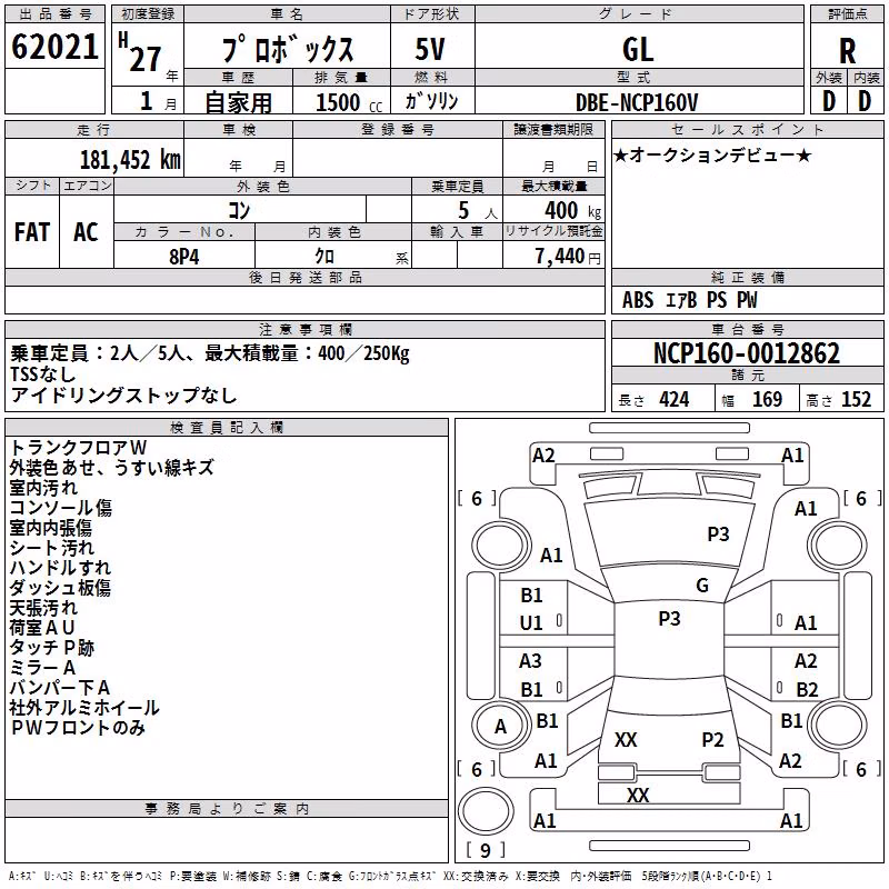 TOYOTA PROBOX