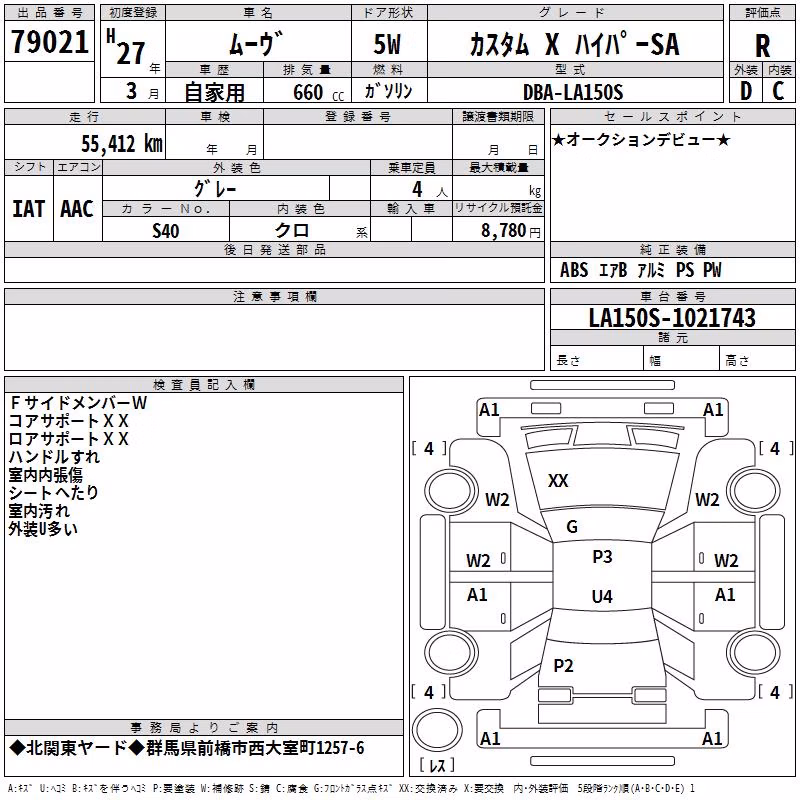 DAIHATSU MOVE