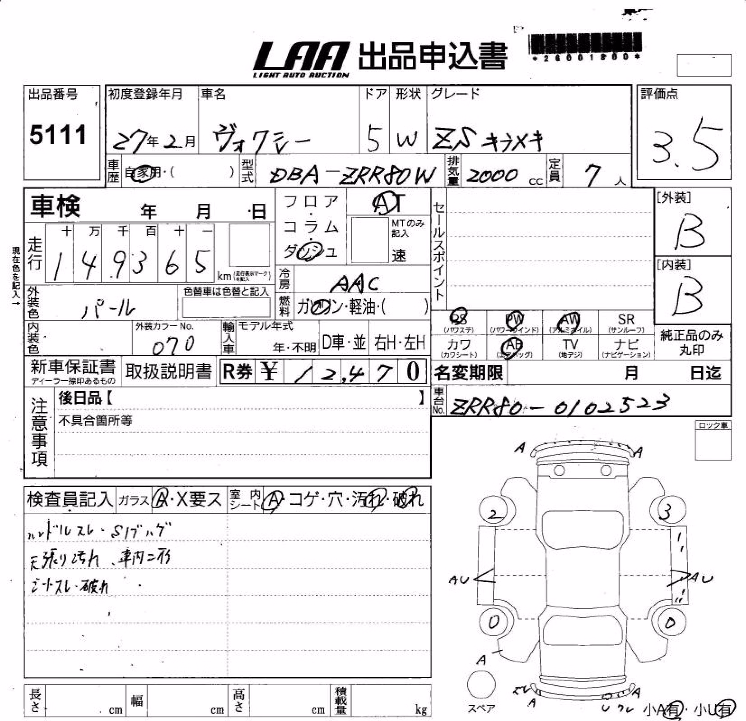 TOYOTA VOXY