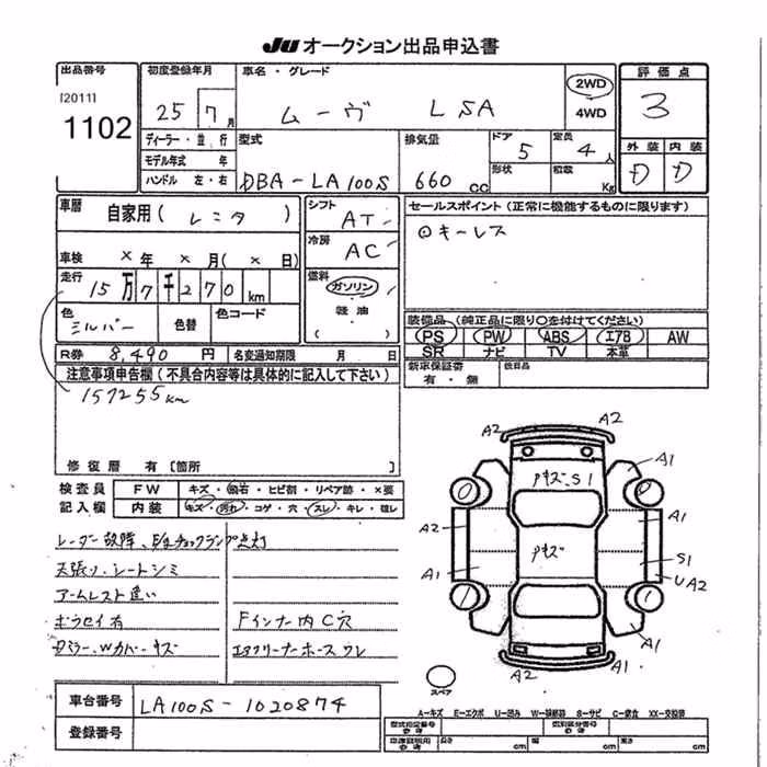 DAIHATSU MOVE