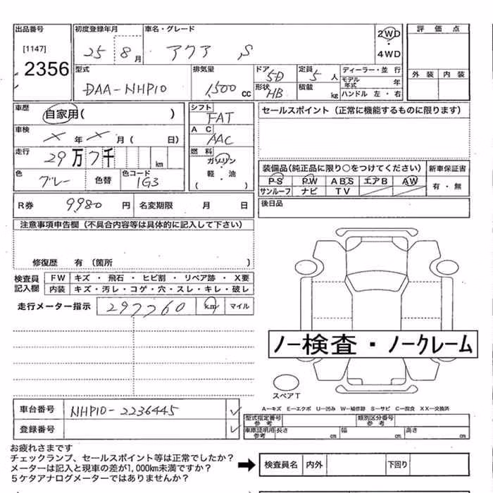 TOYOTA AQUA
