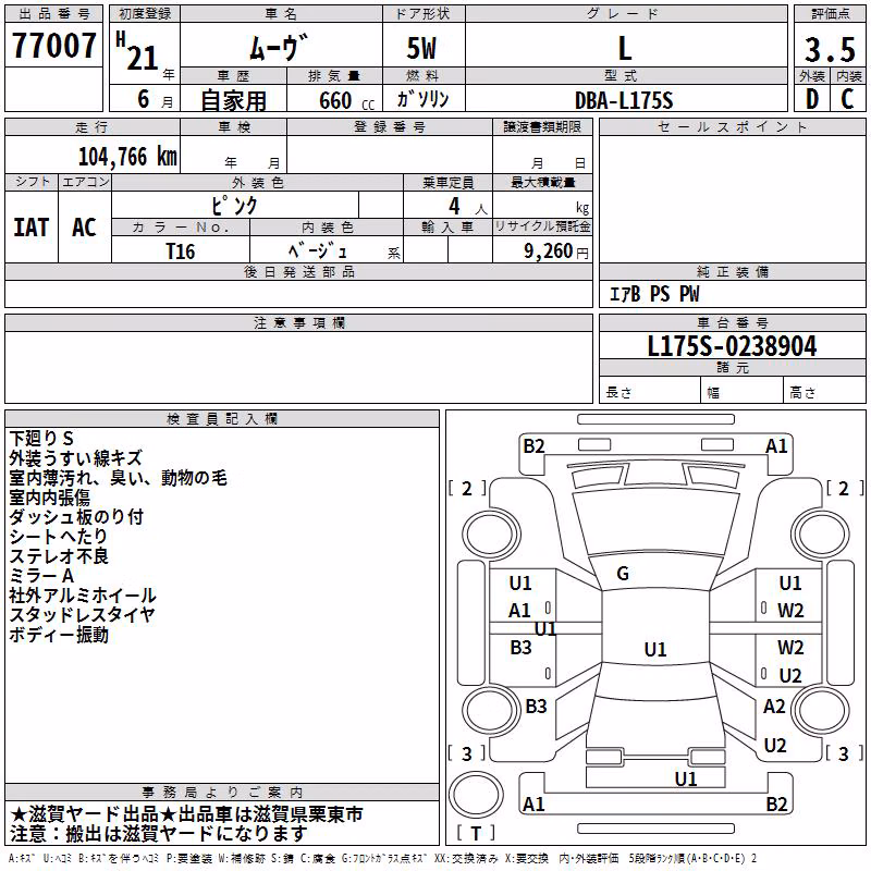 DAIHATSU MOVE