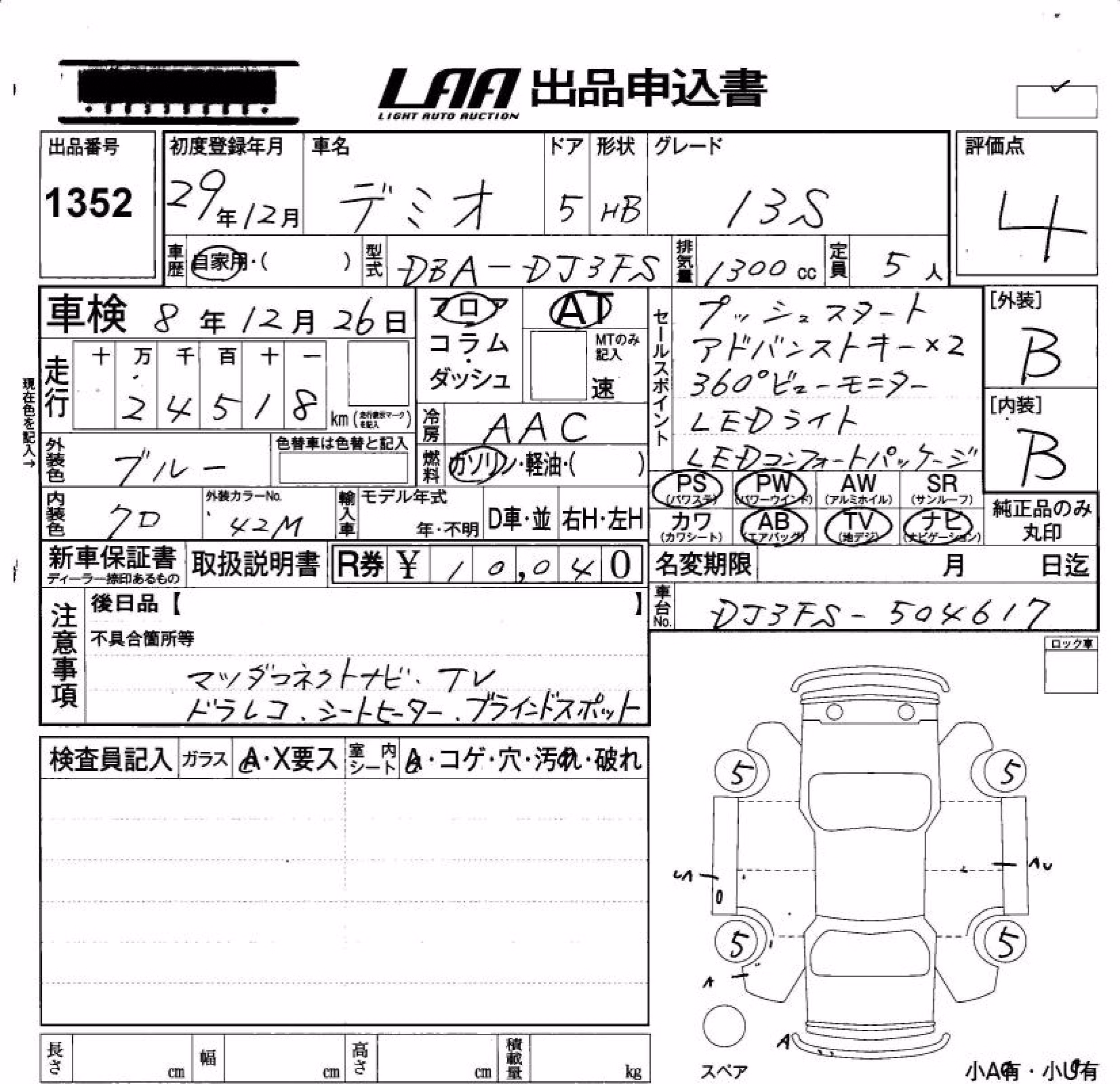 MAZDA DEMIO